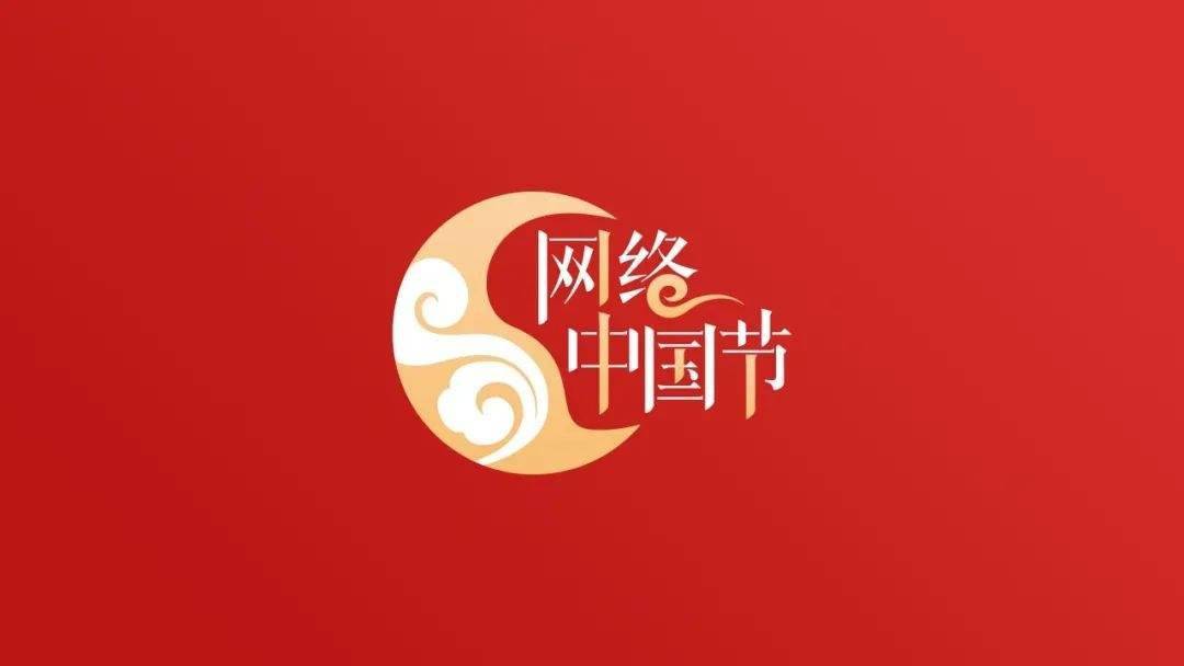 【网络中国节·元宵】一个人的安顺乡愁文化园：元宵节持续开放 迎接八方游客