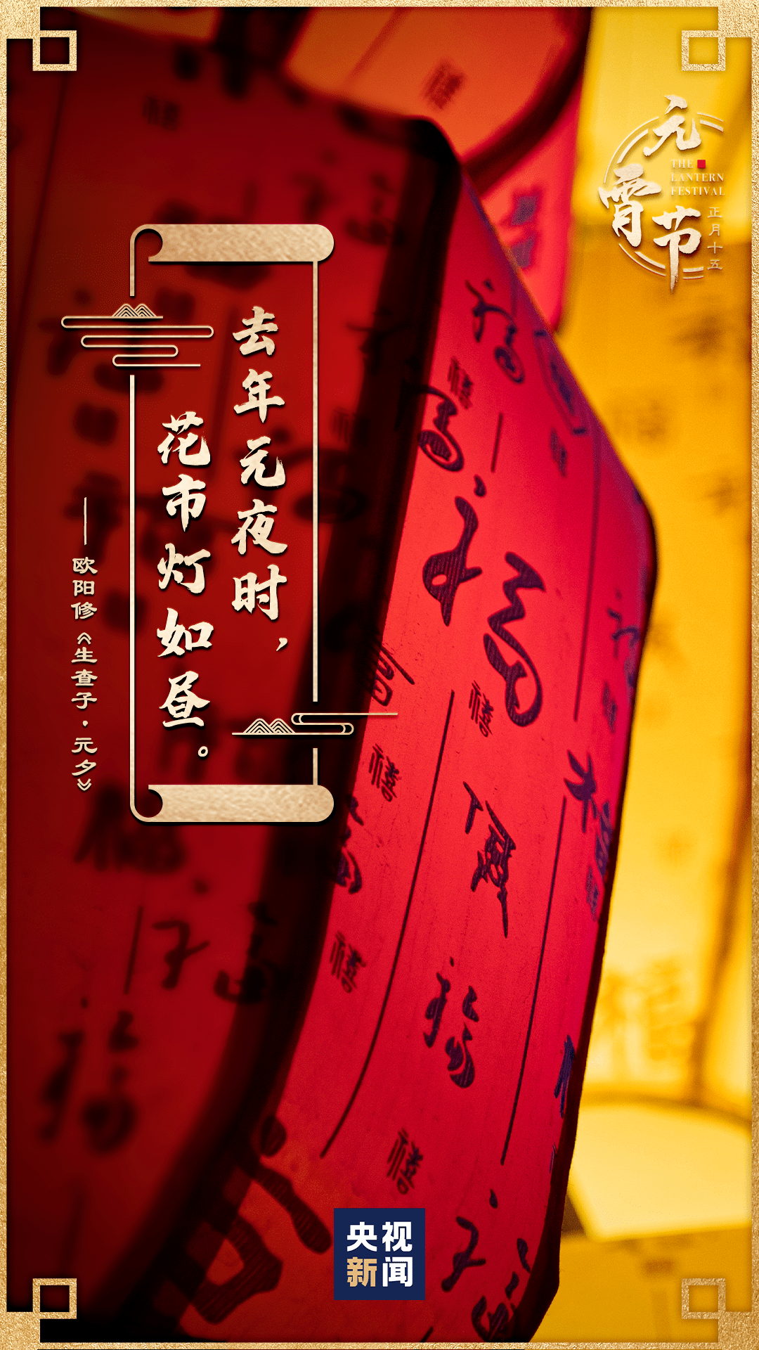 元宵节之后柳吐芽猜一成语_木猜一成语疯狂看图