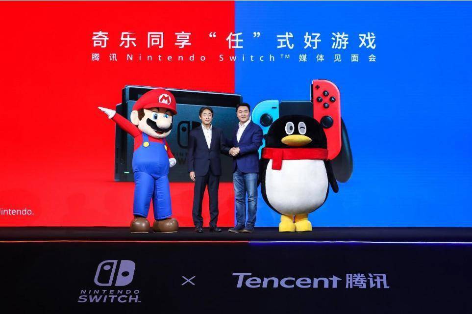 玩家|国行Switch破解版彻底凉了？腾讯出手封杀，获赔30万