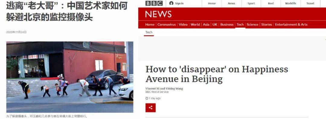 你一定不知道,BBC是怎样把自己写的中文