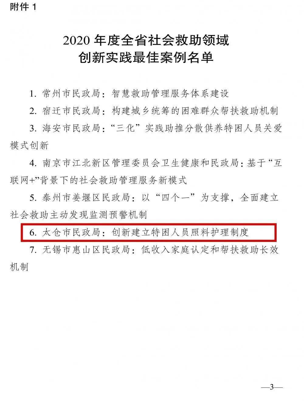 贫困人口的2020标准_贫困人口图片大全