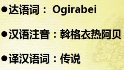 嗭的读法 ed2155215fd24bd39396c9ef9e784fda.png