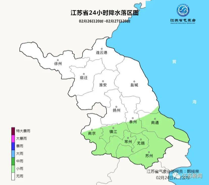 海安未来5天都下雨，还有大风和冷空气！好天气要等到...