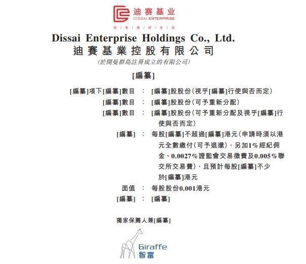 房地产代理商排名_房地产图片