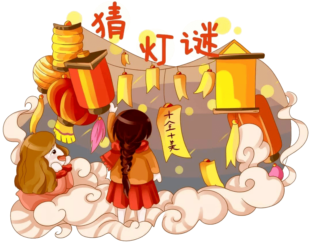 猜灯谜赢好礼,挑战你的最"牛"大脑!