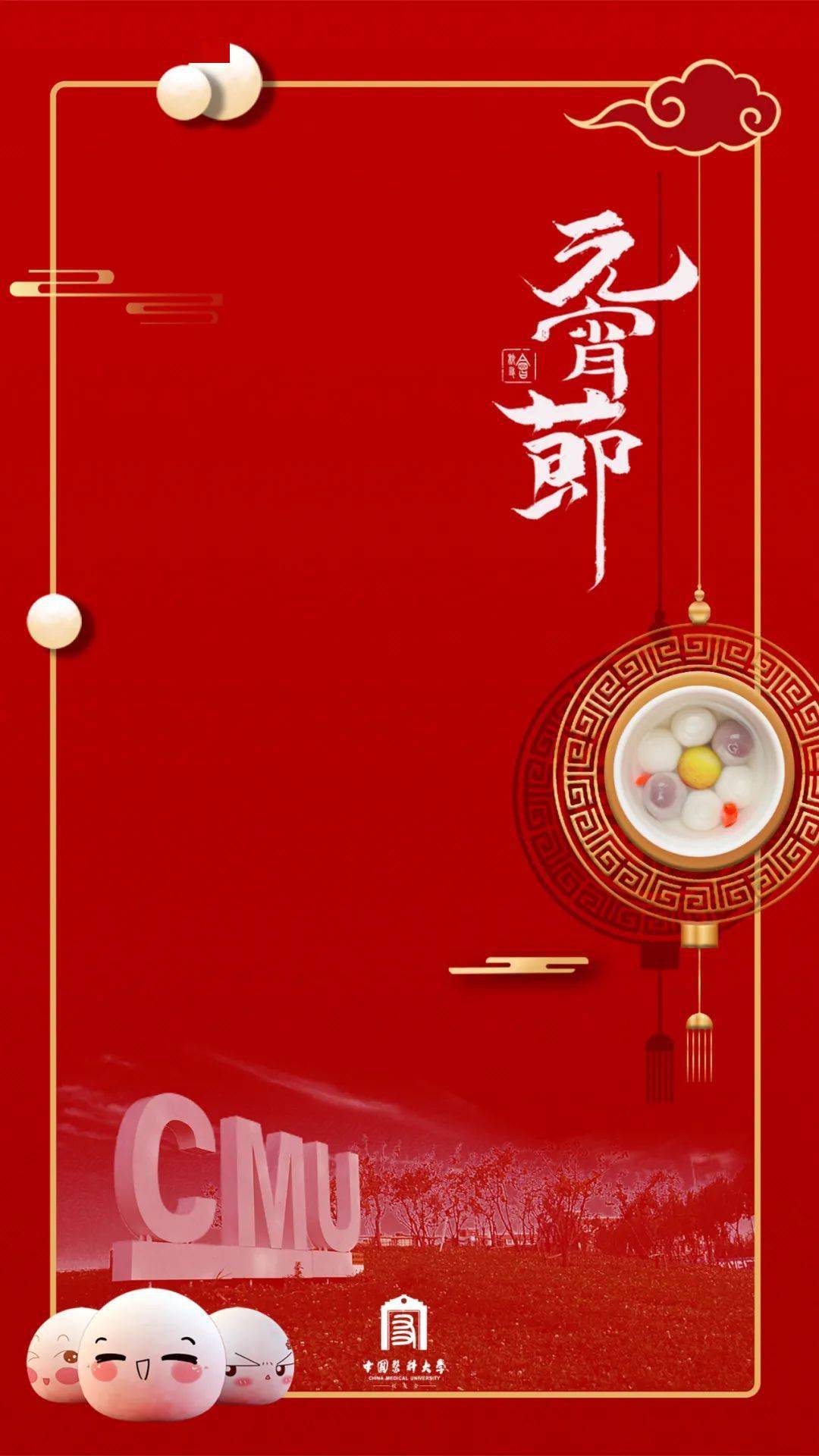 正月十五,宜猜灯谜!_元宵