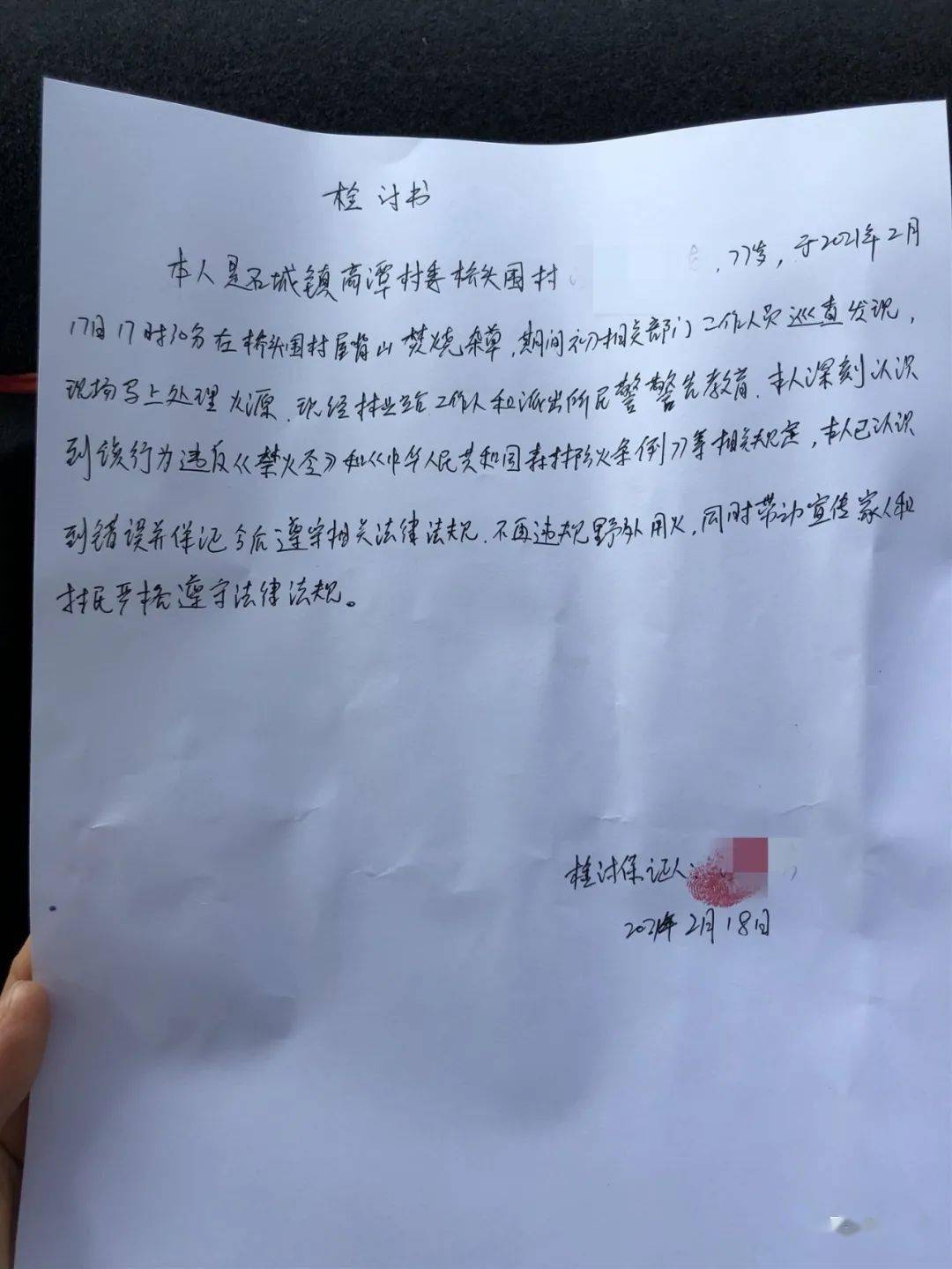2021罗定人口多少_罗定2021疫情图片(2)
