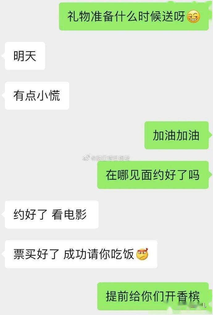 为什么女的喜欢帮人口_袁嘉敏帮人口照片