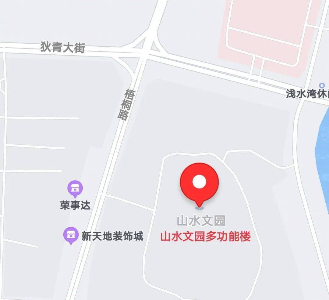 文水:资产处置公告