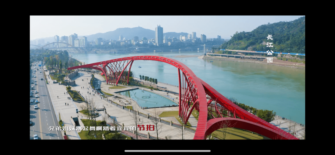 骄傲城市宣传片燃动宜宾mv震撼发布看完自豪感爆棚