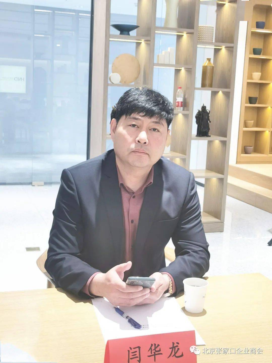 会长兼秘书长张苏,副会长王怀礼,田登军,田向阳,候登云,闫华龙,刘占武