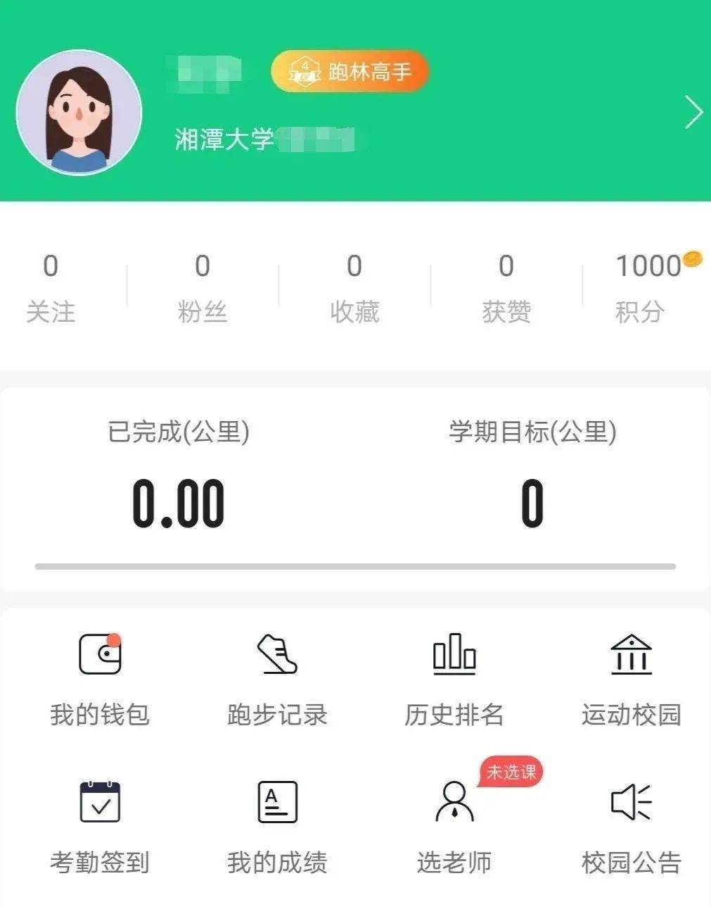 顶火什么成语_成语故事简笔画(3)