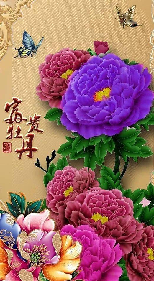 正月十六花开富贵