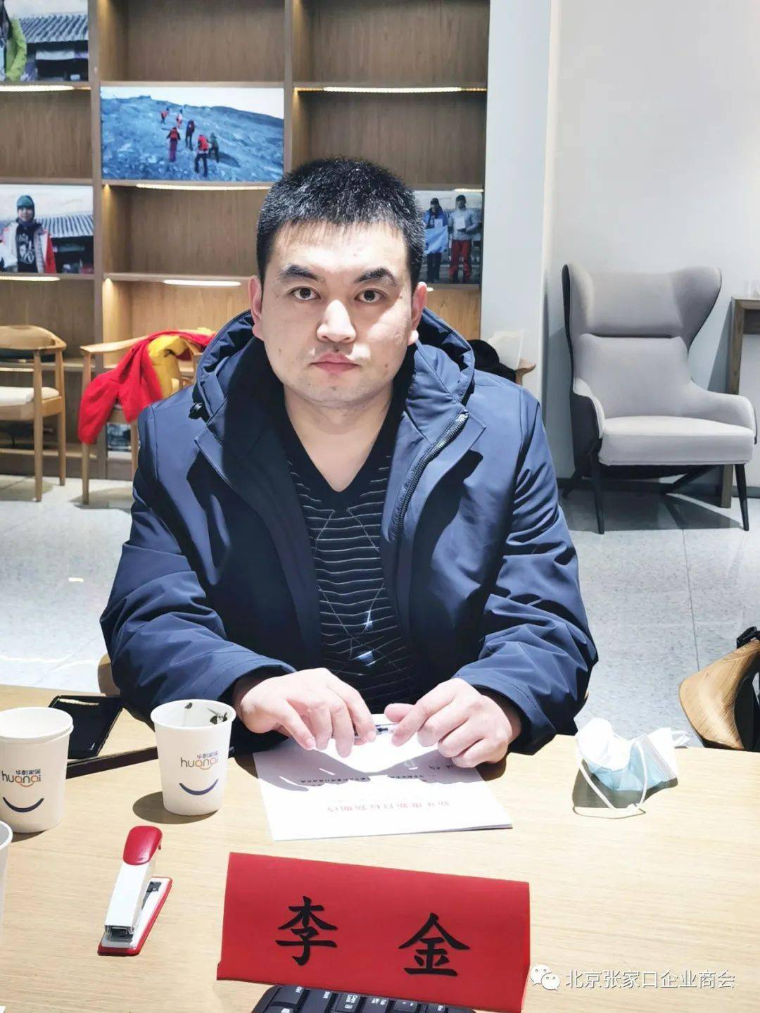 会长兼秘书长张苏,副会长王怀礼,田登军,田向阳,候登云,闫华龙,刘占武