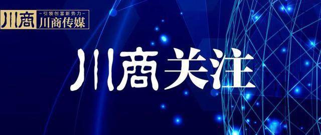 纳川招聘_纳川股份 关于聘任董事会秘书的公告(5)