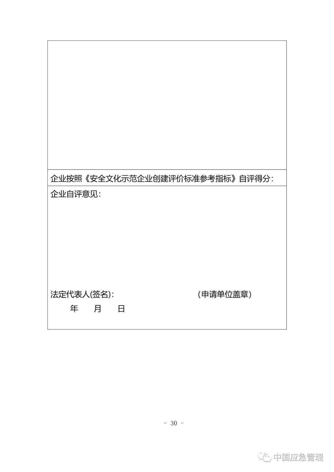 c90b9b22fb3c4d1188270667ca2c7020.jpeg