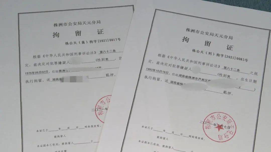 株洲人口流向_株洲地图(2)