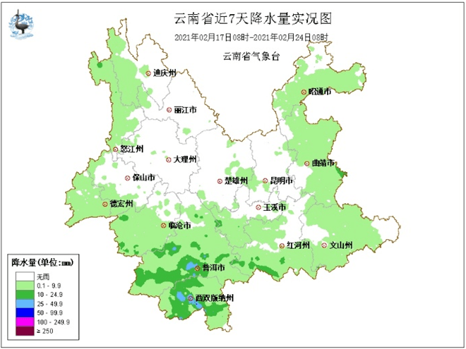 过去一周累积降水量超过50毫米的有1站(景洪市勐罕镇65