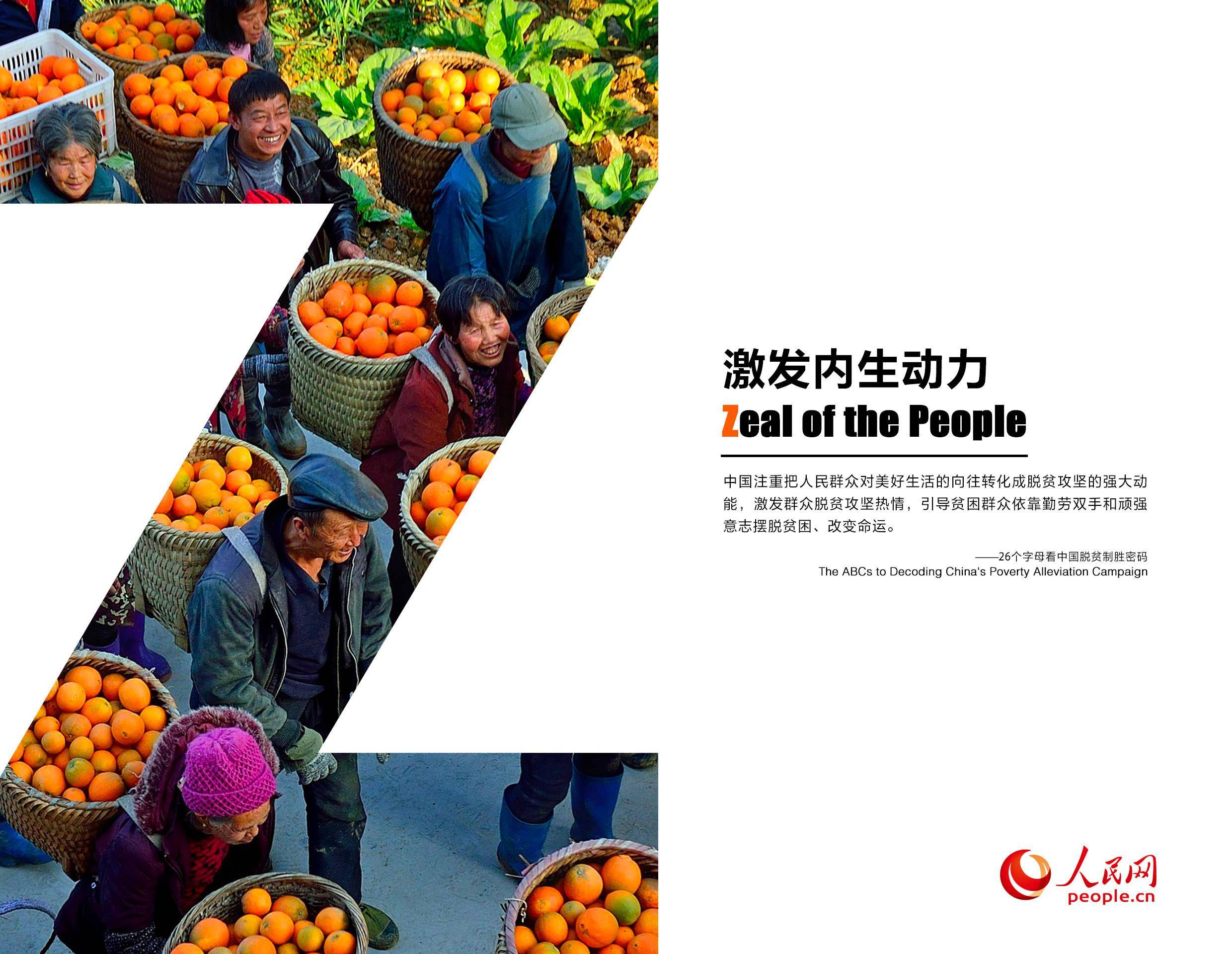 洞房中有个闺字猜成语_看图猜成语(3)