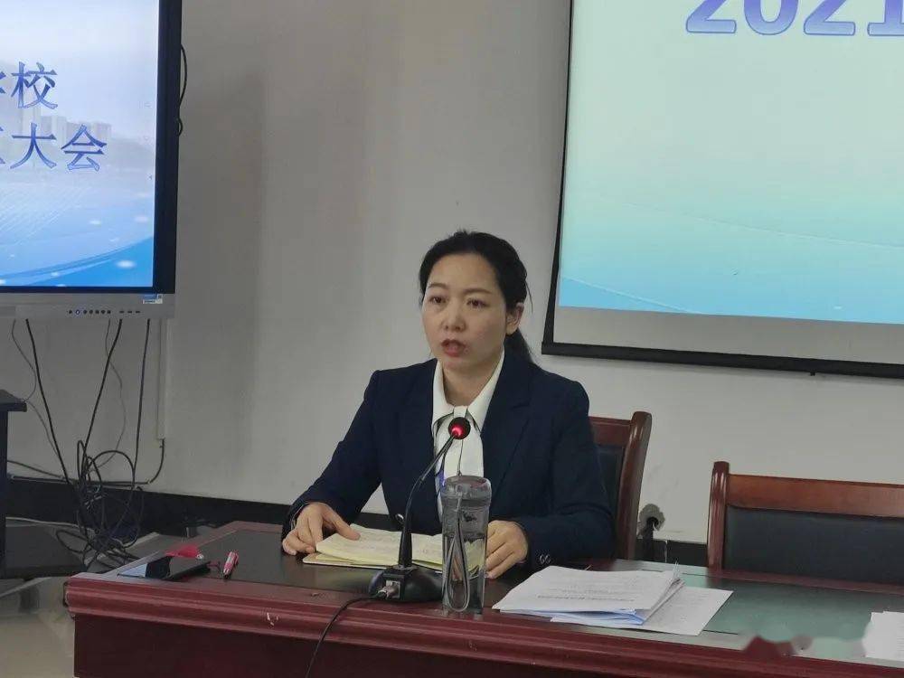 春来扬帆正当时 乘势而上谋新篇‖泸州七中召开2021年春期开学工作会