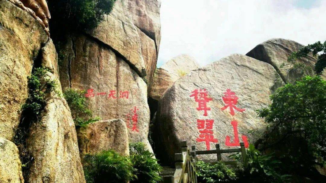 海南旅游景区专题_东山岭
