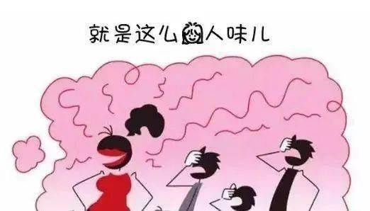 是不是每个人口水干都会臭_每个人都会得水豆吗