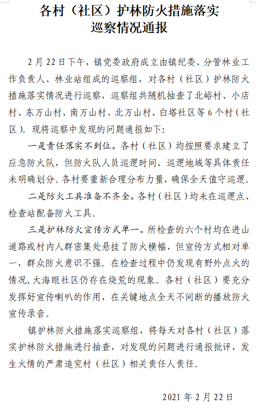 白塔的简谱_五台山大白塔(2)