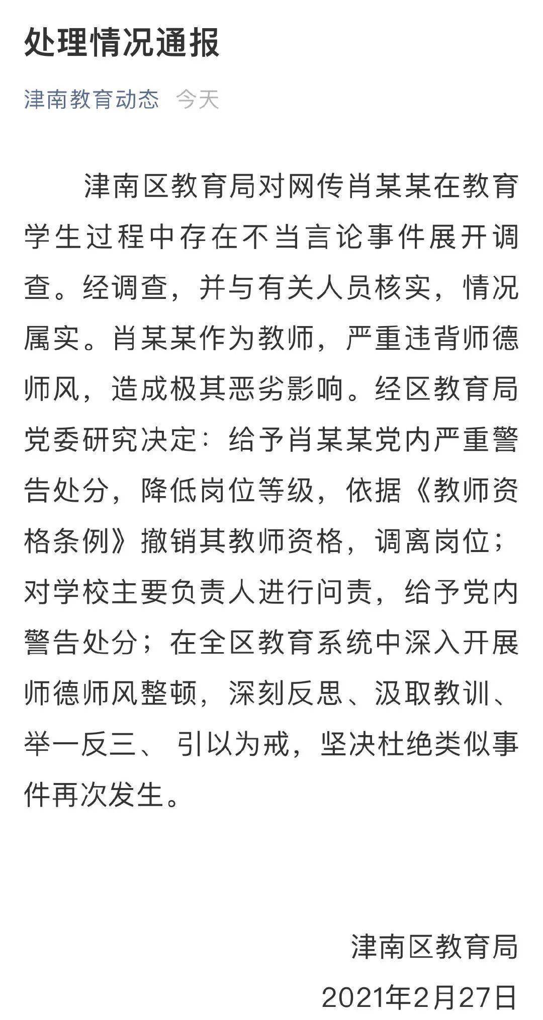 登报失踪人口多长时间_时间图片流逝图片(2)