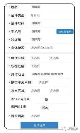 2021年宁波有多少人口_宁波2021年2月份月相(3)