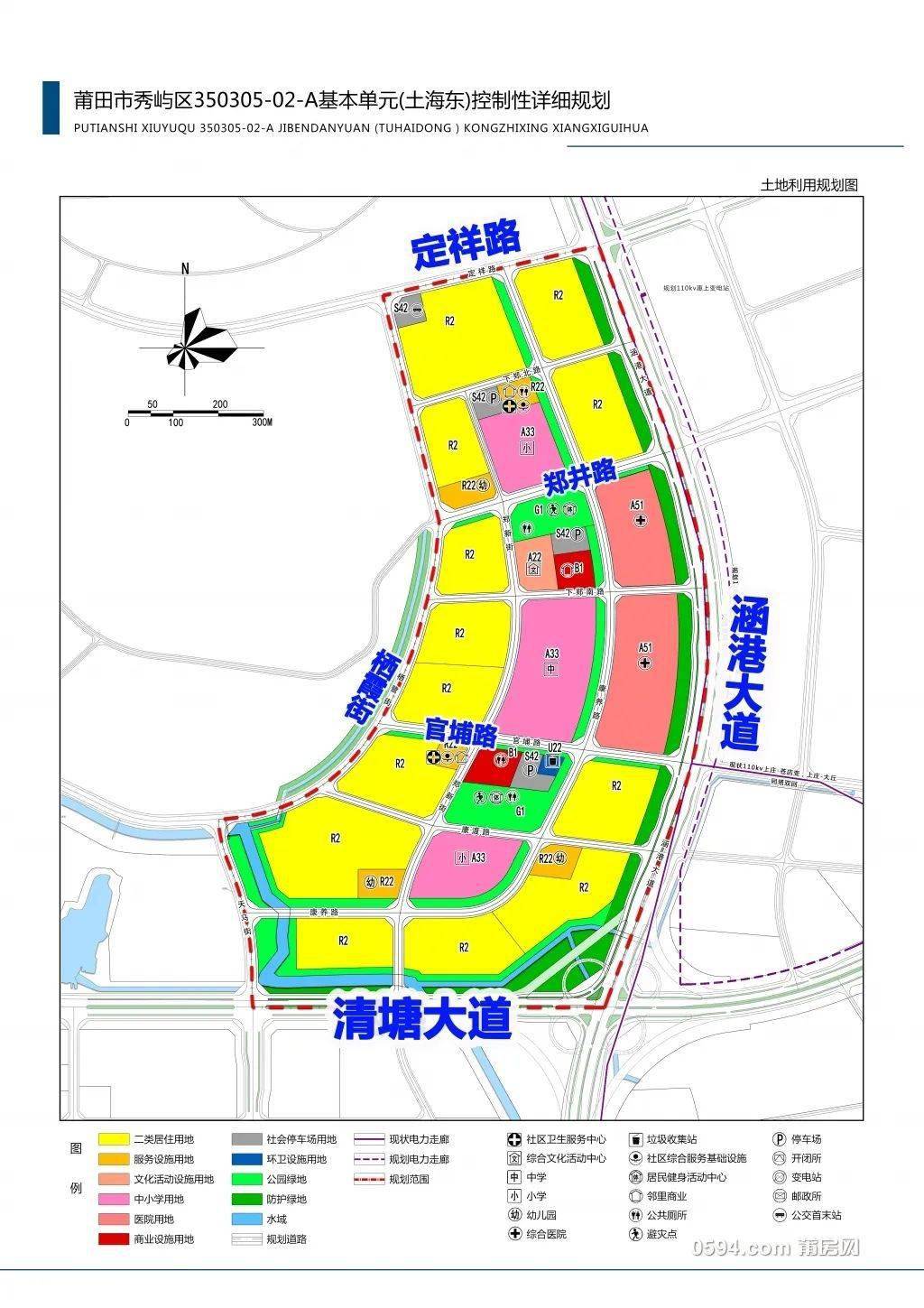 土海溼地公園東片區規劃▲莆田工業職業技術學校地塊規劃秀嶼區土海