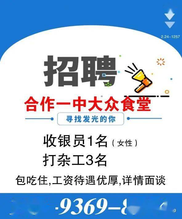 兰州人才招聘_我市组团赴兰州参加人才招聘活动(2)