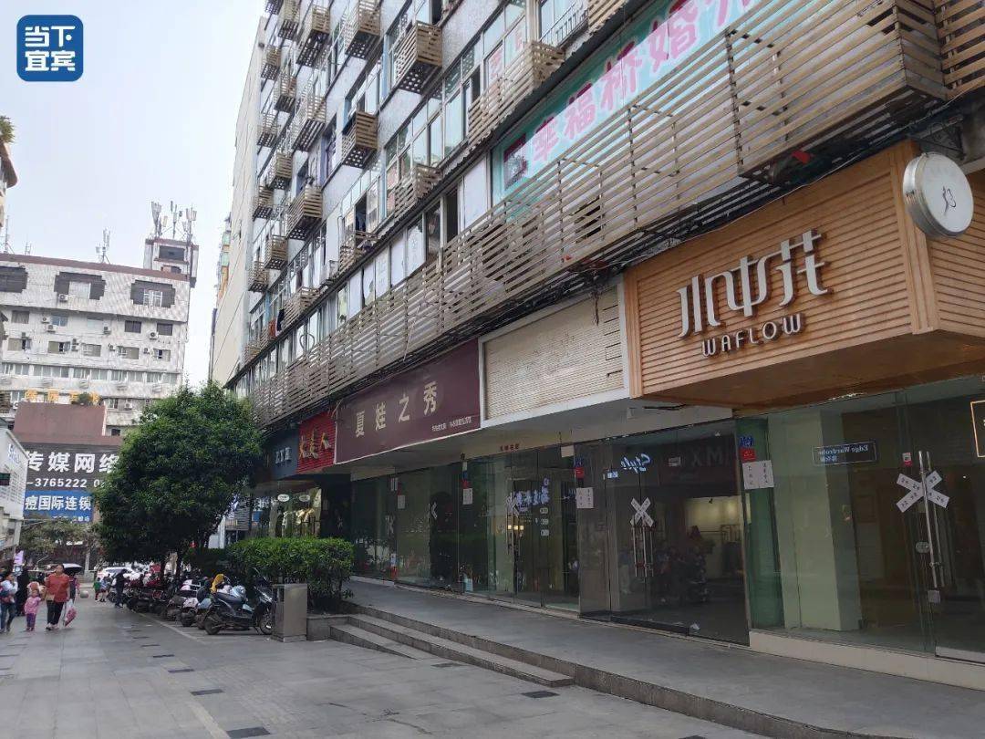 店鋪又關門了就在主城區關了一啪啦宜賓大觀樓商圈就此沒落