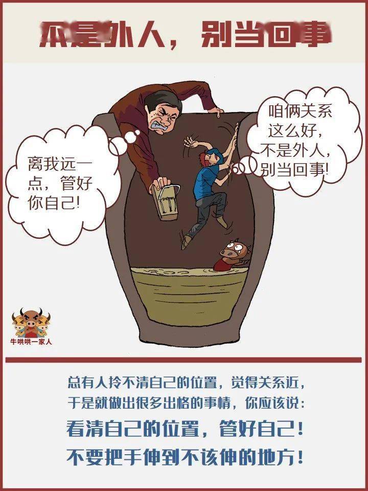 再遇到未经他人苦就随意劝你大度的人你这样怼回去