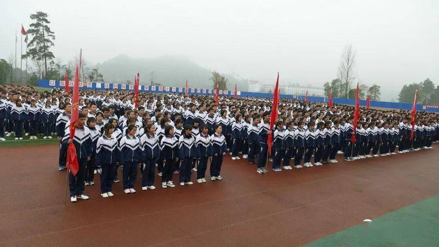 卧薪尝胆奋战高考 破釜沉舟圆梦大学 ——麻江县第一中学召开2021届