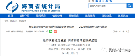 2021年全国城镇居民人均可支配收入