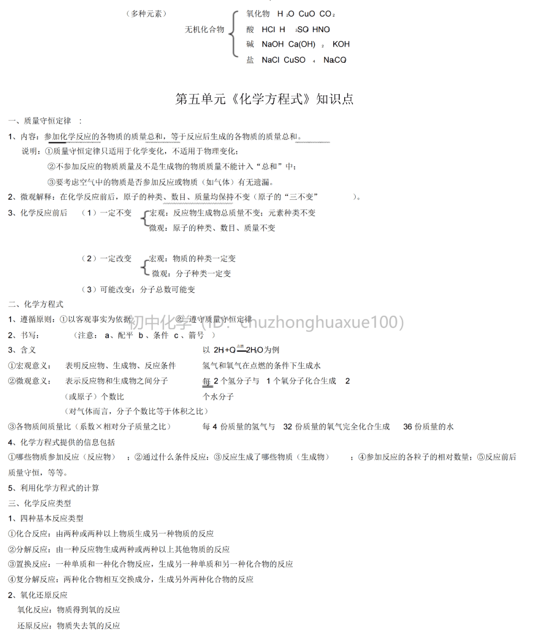 f0ae978d44ea404aa123e9bf55181434.png
