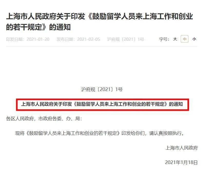 天津户籍人口艾滋_天津各区人口分布图(3)