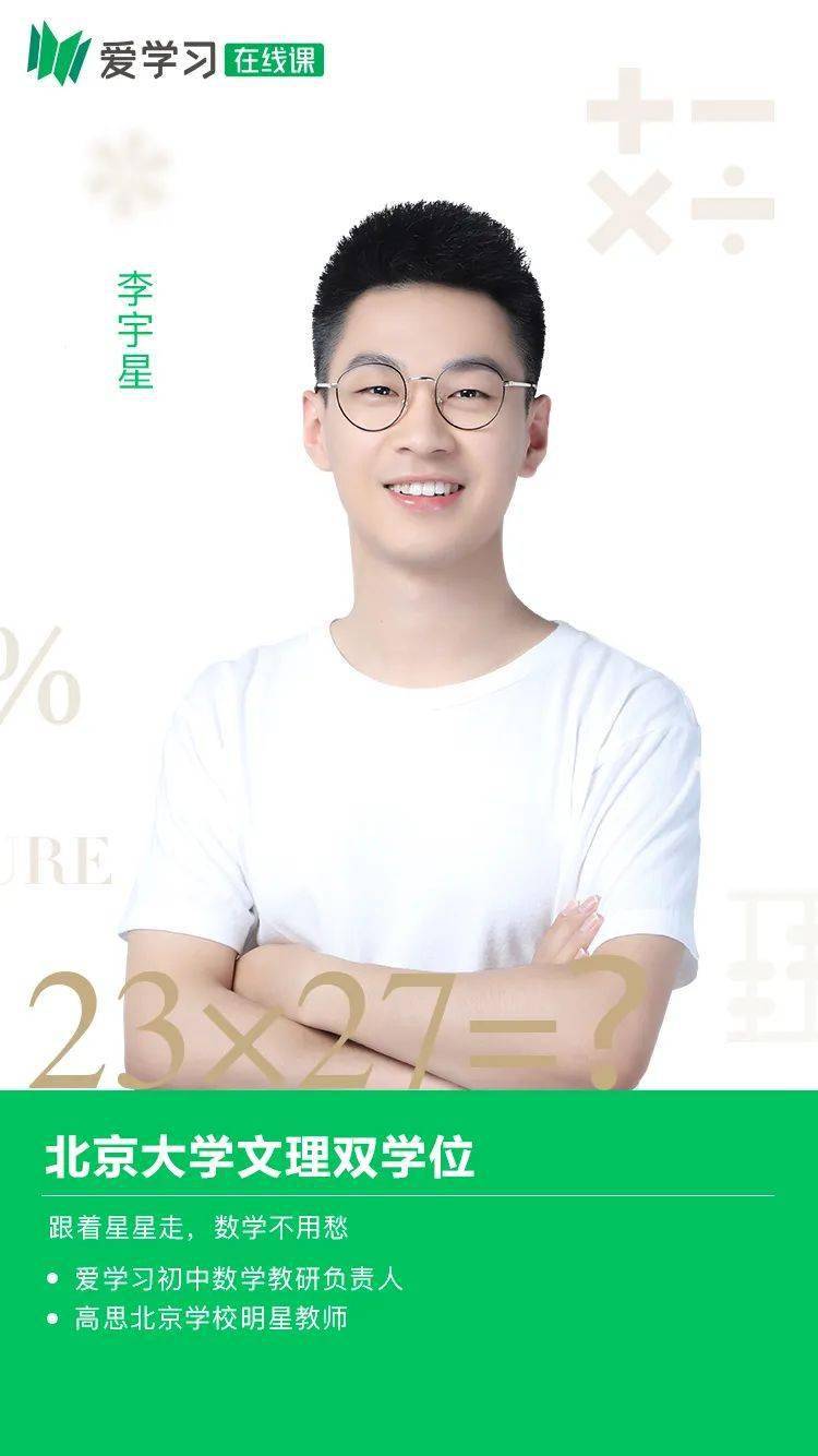 03封丘县桔灯教育创始人—李亚尼选择桔灯教育就选择了一生的优秀封丘