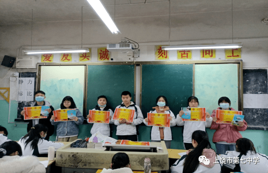 求实发展乘风破浪上饶市第七中学20202021学年度春季开学典礼