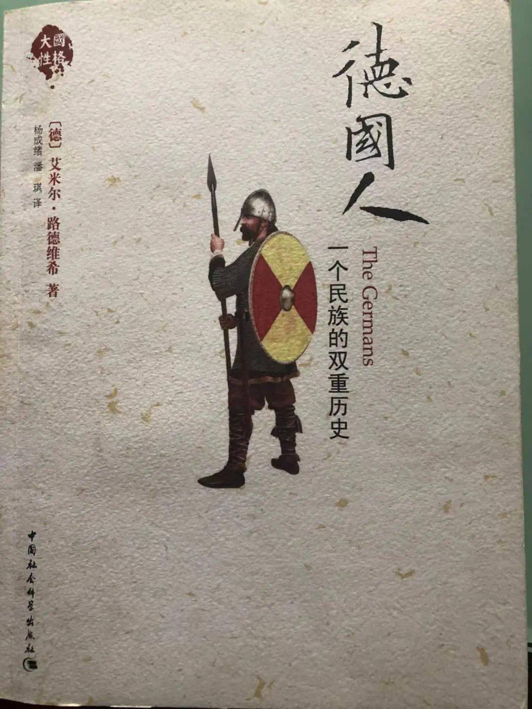 五百年沧海曲谱图片(2)