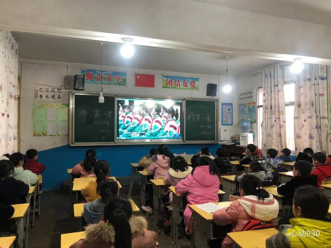 凯里二中"开学第一课"中,在遵义会议会址现场,遵义市第十五中学刘凤