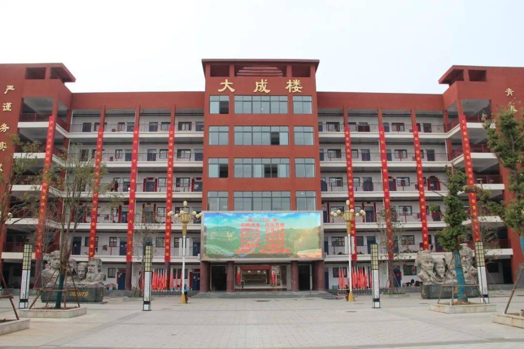南召高中图片