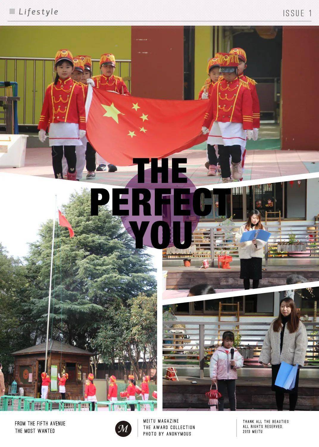 成语窝行牛什么_成语故事图片(3)