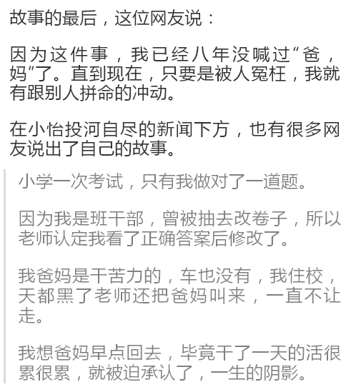 证明自己是女孩子的话 35c3451c529346e098ae1924b24c795b.png