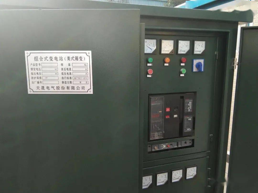 什么是变压器容量 3b99e2c4c8a04daca3a496d1ea165694.jpeg