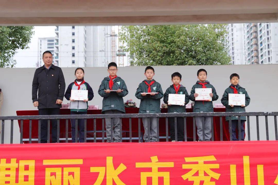 童心向党欢启程迎春犇向新学期丽水市秀山小学2020学年第二学期开学