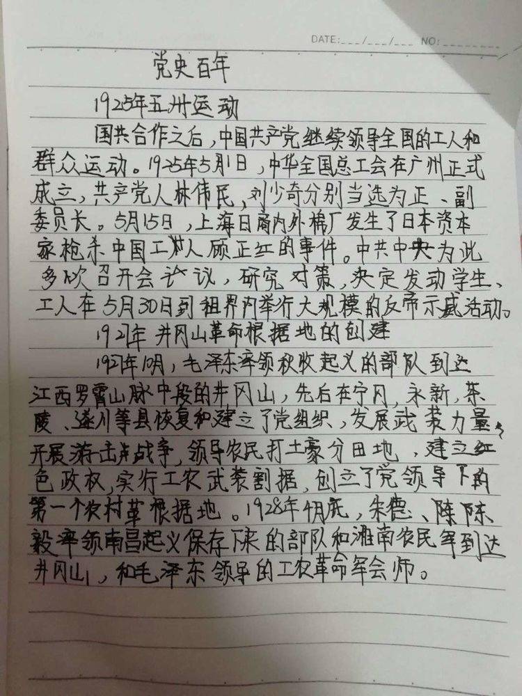 云飞云朵合唱曲谱唱支山歌给党听_唱支山歌给你听合唱谱(3)