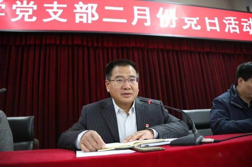 鹤壁市淇滨中学党支部开展2月份主题党日活动
