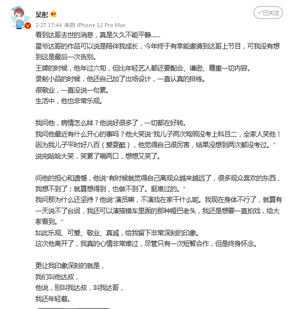 来日方长简谱_来日方长钢琴简谱图片(3)