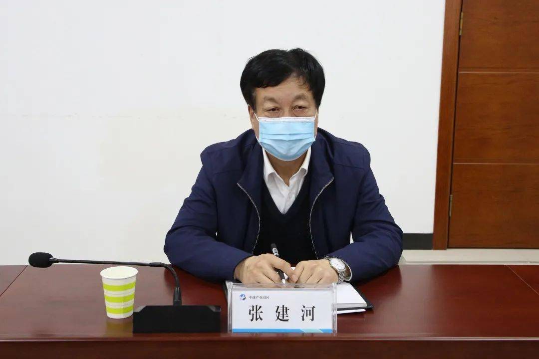 中捷产业园区召开市委第一巡察组巡察中捷产业园区党委情况反馈会议